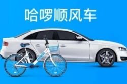 （使用手册）惠州工厂招普工包吃住_哔哩哔哩